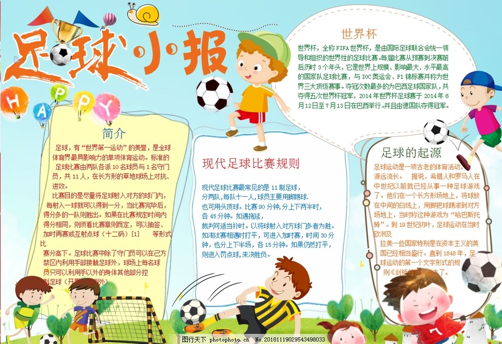 雄鹿内线优势明显 字母哥统治攻防