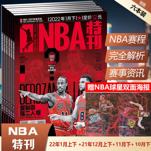 [澳网]布云朝克特晋级澳网正赛